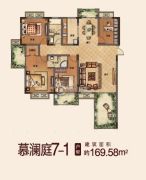 中国铁建・东来尚城4室2厅2卫169平方米户型图
