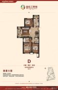 鲁商・松江新城3室2厅2卫0平方米户型图
