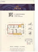 中洲・天御5室2厅2卫169平方米户型图
