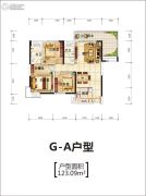 新长海广场3室2厅2卫123平方米户型图