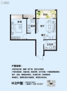 帝佳尚城1室2厅1卫58平方米户型图