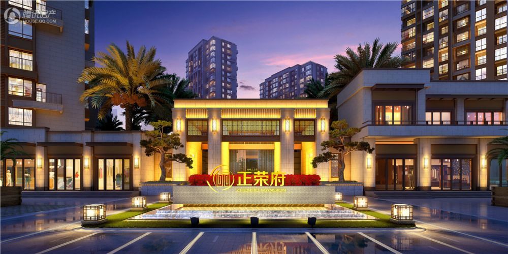 正荣府房源在售 均价27500元/平
