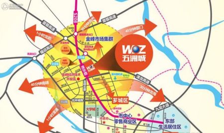 漳州五洲国际商贸城