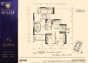 恒大龙江翡翠3室2厅2卫107平方米户型图