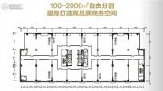 未央国际中心1室1厅1卫100--2000平方米户型图
