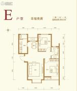中国水电・云立方2室2厅1卫83平方米户型图