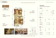 王家湾中央生活区3室2厅1卫106平方米户型图