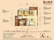 桂林留园3室2厅2卫118平方米户型图