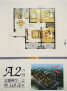 中泓・上林居3室2厅1卫118平方米户型图