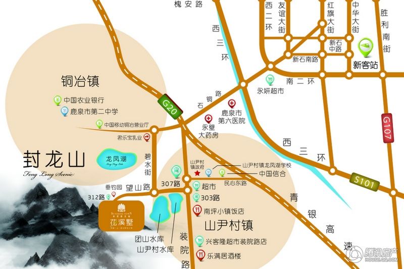 花溪墅游封龙山爬山趣味赛温馨上演