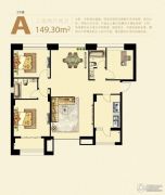 凯旋国际公寓3室2厅2卫149平方米户型图