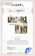 光明上海府邸3室2厅1卫106平方米户型图