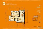 凯隆橙仕公馆3室2厅1卫85平方米户型图