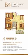 中国铁建青秀城2室2厅1卫75平方米户型图