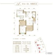 仁恒滨海半岛3室2厅1卫95平方米户型图