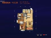 隆源国际城3室2厅1卫89平方米户型图