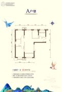 中海京西里3室1厅1卫86平方米户型图