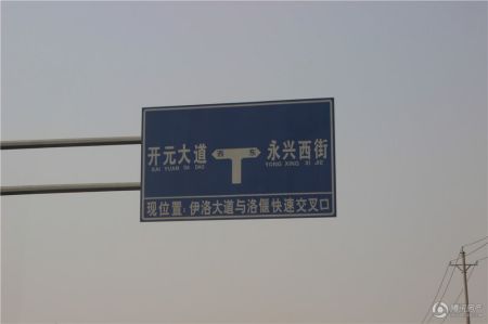 天明国际中心