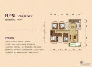 华申・滨江国际新城4室2厅2卫142平方米户型图