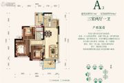 华润公园九里�Z悦府3室2厅1卫79平方米户型图