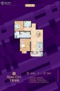 紫境城2室2厅1卫97平方米户型图