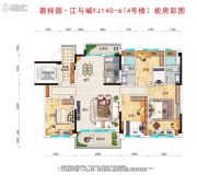 碧桂园江与�w4室2厅2卫0平方米户型图