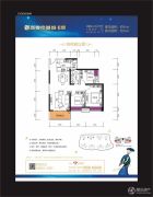 西粤京基城四期3室2厅1卫95平方米户型图