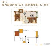 华宇天宫花城3室2厅2卫95平方米户型图