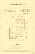 茂华唐山中心2室2厅1卫86平方米户型图
