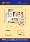 桂林恒大城4室2厅2卫136平方米户型图