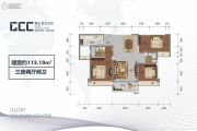 GCC高弘・世纪中心3室2厅2卫112平方米户型图