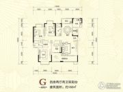 青龙湾田园国际新区4室2厅2卫160平方米户型图