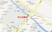 华仁凤凰城交通图