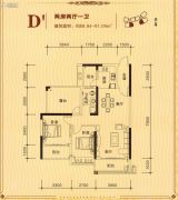 柳工・颐华城2室2厅1卫89--91平方米户型图