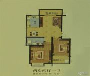 广城尚书房2室2厅1卫72平方米户型图