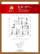 桂林国奥城3室2厅2卫123平方米户型图