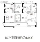 广天颐城3室2厅2卫126平方米户型图