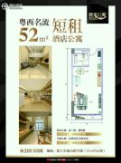 万山・香悦四季微笑公寓1室1厅1卫0平方米户型图