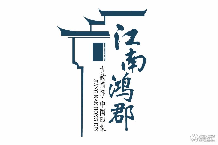 江南鸿郡logo