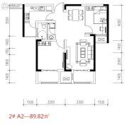 建城丽都2室2厅1卫89平方米户型图