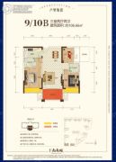 湘泰・九龙城3室2厅2卫106平方米户型图