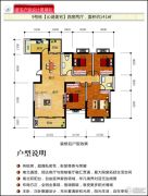 龙华世纪城4室2厅2卫141平方米户型图