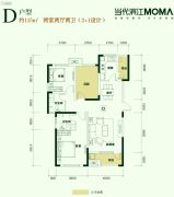 当代滨江MOMΛ2室2厅2卫115平方米户型图