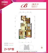空港家园2室2厅1卫91平方米户型图