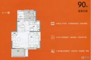 万科悦城3室2厅1卫90平方米户型图