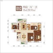 润和城4室2厅2卫128平方米户型图
