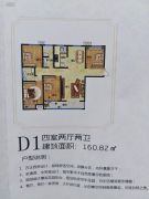 漯河忆江南4室2厅2卫160平方米户型图