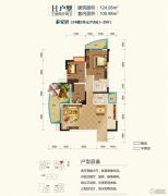 华鼎・雍王府3室2厅2卫124平方米户型图
