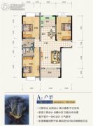 滨江星城3室2厅2卫139平方米户型图
