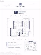 惠州悦龙台（公园一号）3室2厅2卫96平方米户型图